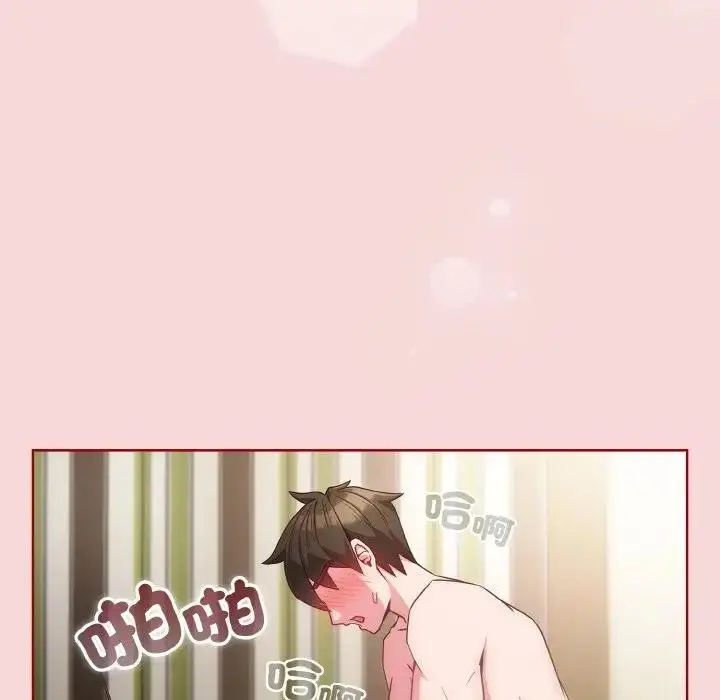 漫画《恋上年上的她》第7话第75张图