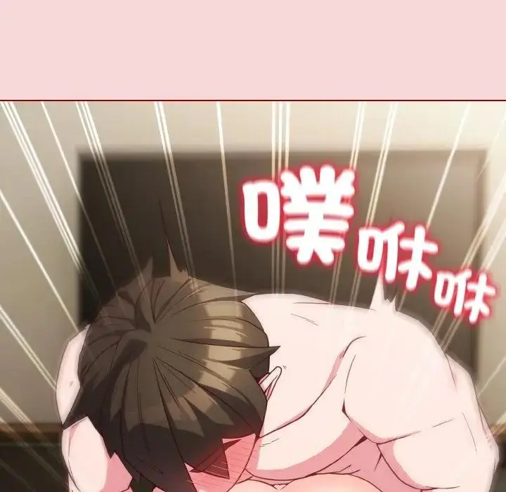 漫画《恋上年上的她》第7话第81张图