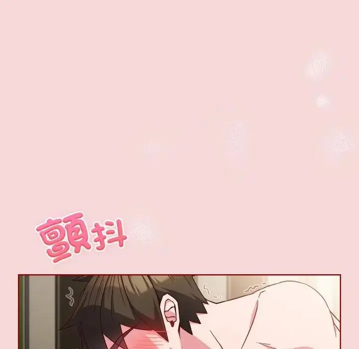 漫画《恋上年上的她》第7话第83张图
