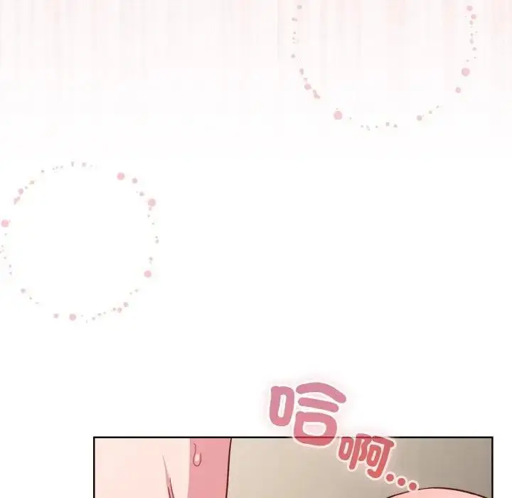 漫画《恋上年上的她》第7话第87张图