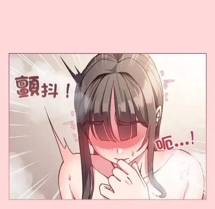 漫画《恋上年上的她》第8话第152张图
