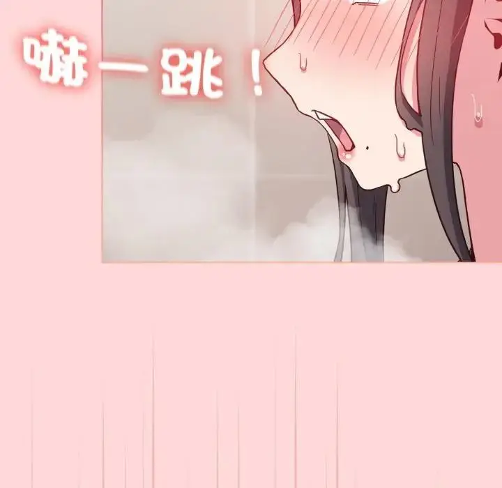 漫画《恋上年上的她》第8话第158张图