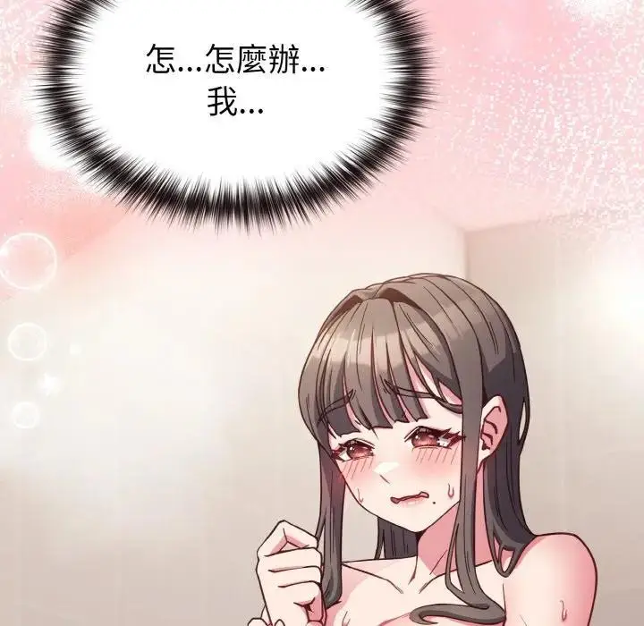 漫画《恋上年上的她》第8话第162张图