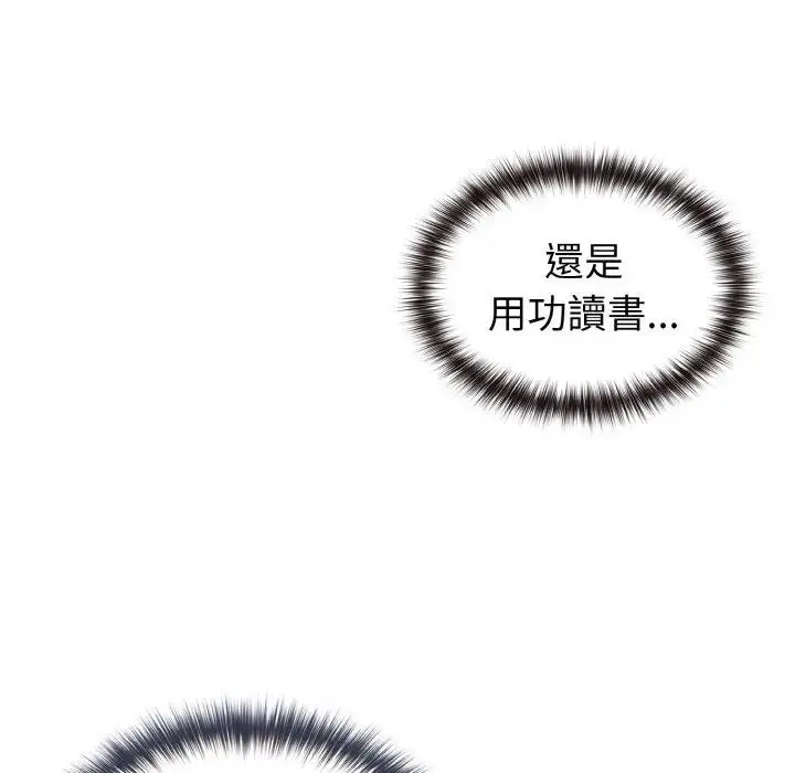 漫画《恋上年上的她》第8话第27张图
