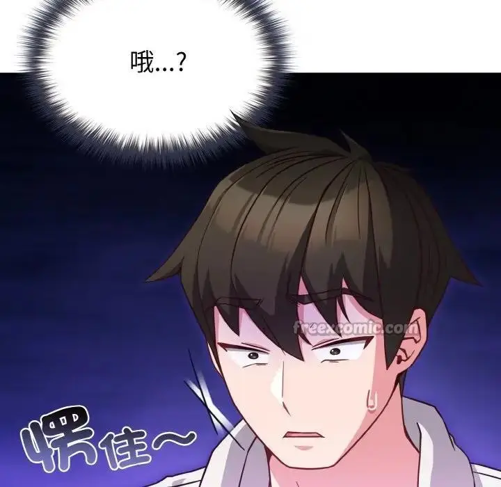 漫画《恋上年上的她》第8话第28张图