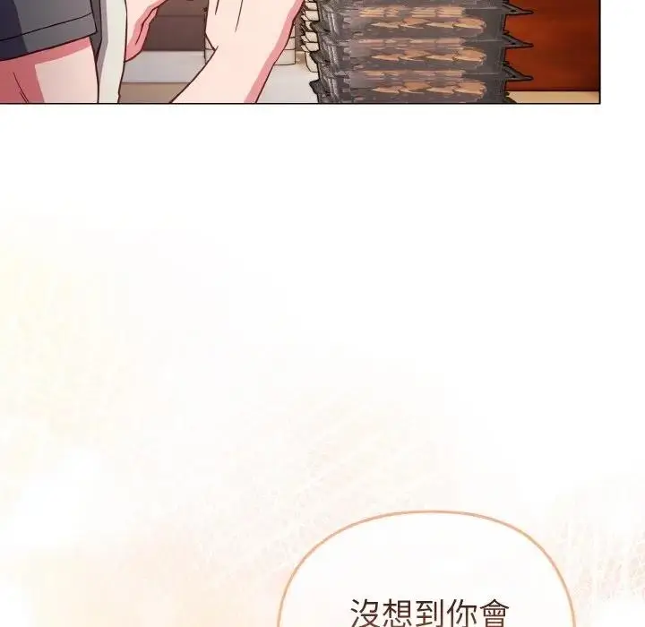 漫画《恋上年上的她》第8话第64张图