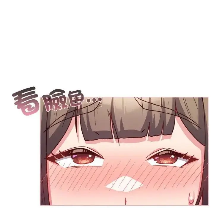 漫画《恋上年上的她》第8话第85张图