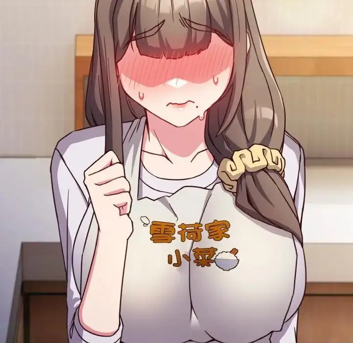 漫画《恋上年上的她》第9话第125张图