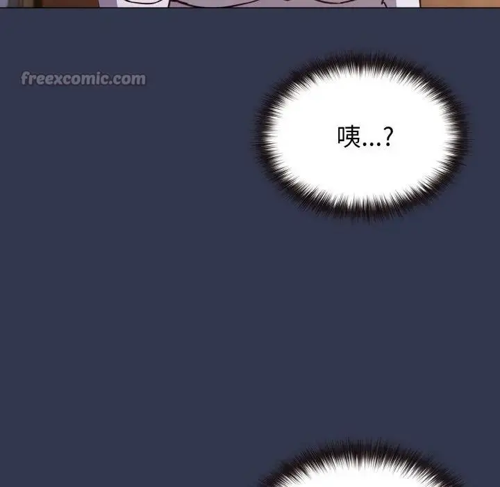 漫画《恋上年上的她》第9话第126张图