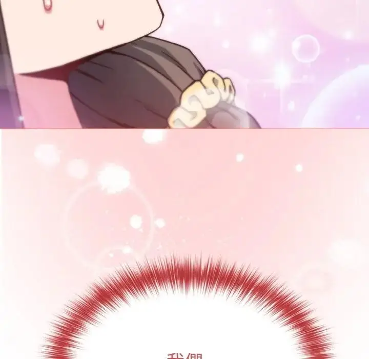 漫画《恋上年上的她》第9话第141张图