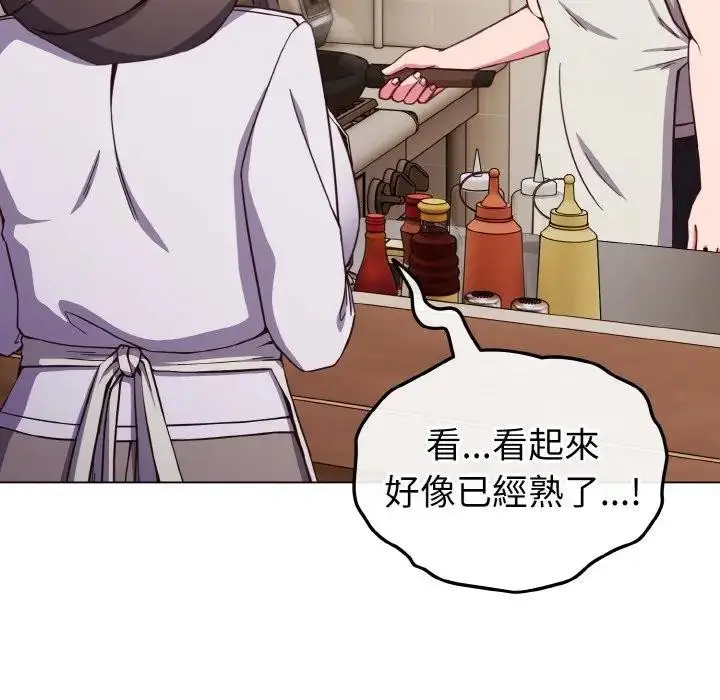 漫画《恋上年上的她》第9话第23张图