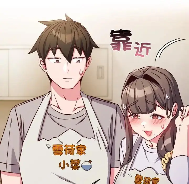 漫画《恋上年上的她》第9话第27张图