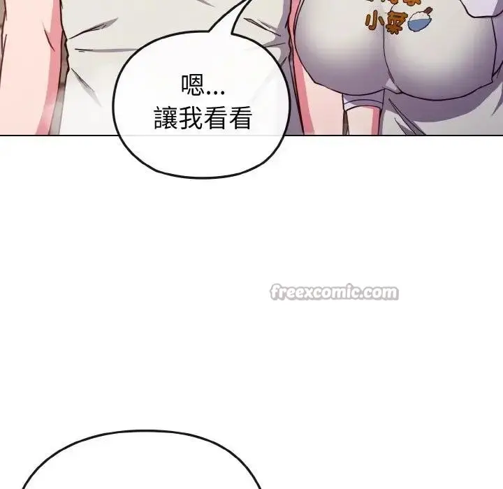漫画《恋上年上的她》第9话第28张图