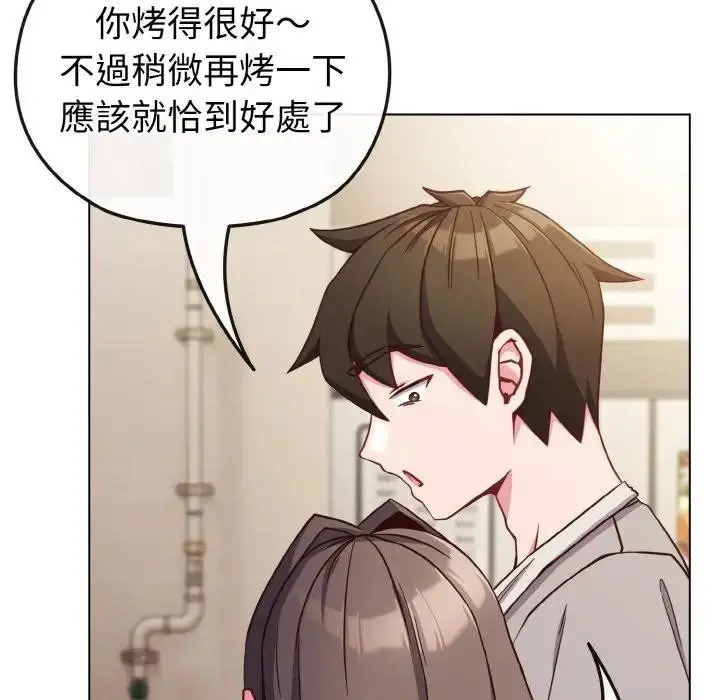 漫画《恋上年上的她》第9话第29张图