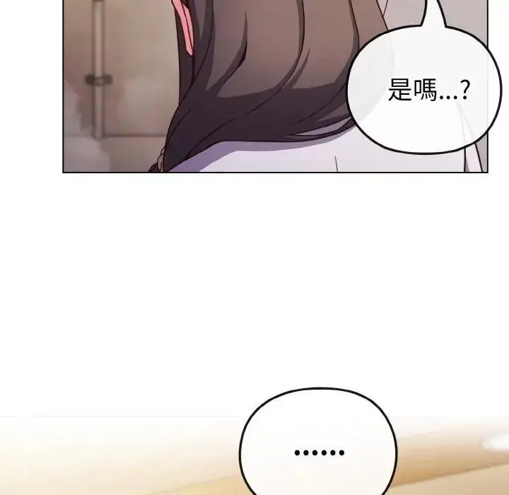 漫画《恋上年上的她》第9话第30张图