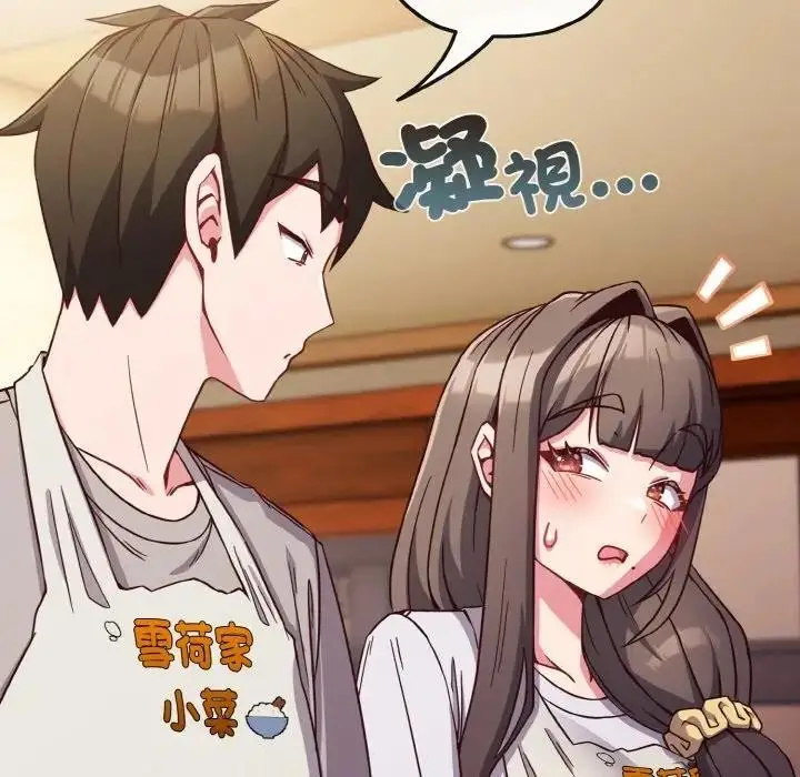 漫画《恋上年上的她》第9话第31张图
