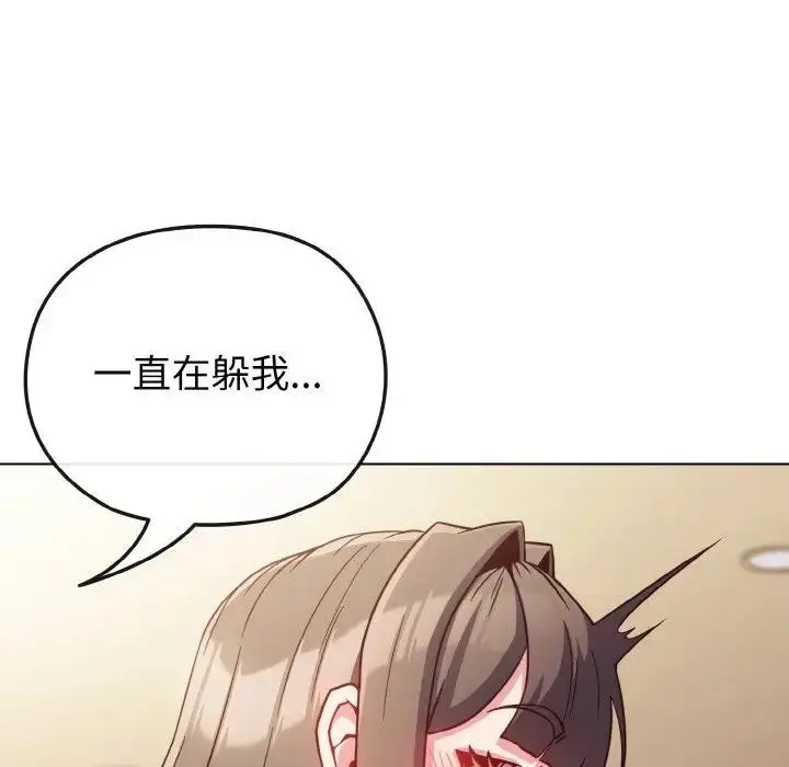 漫画《恋上年上的她》第9话第34张图