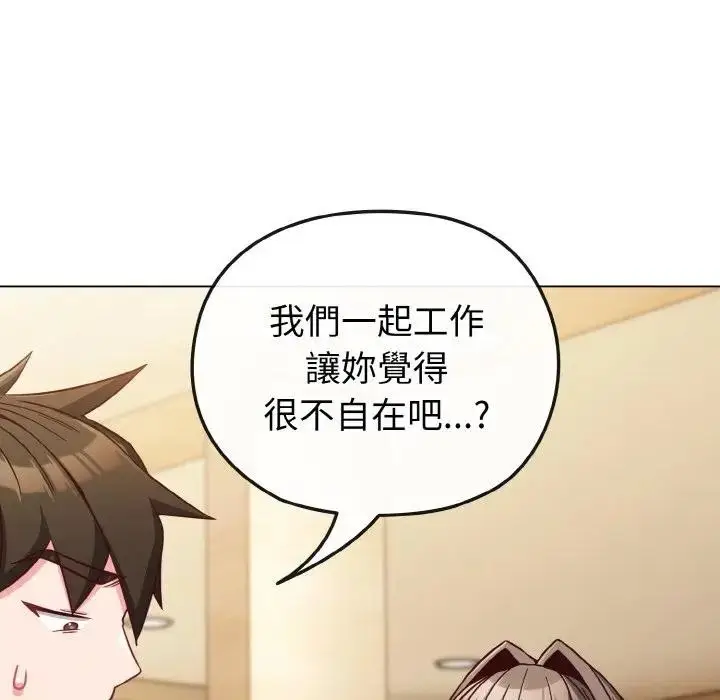 漫画《恋上年上的她》第9话第36张图