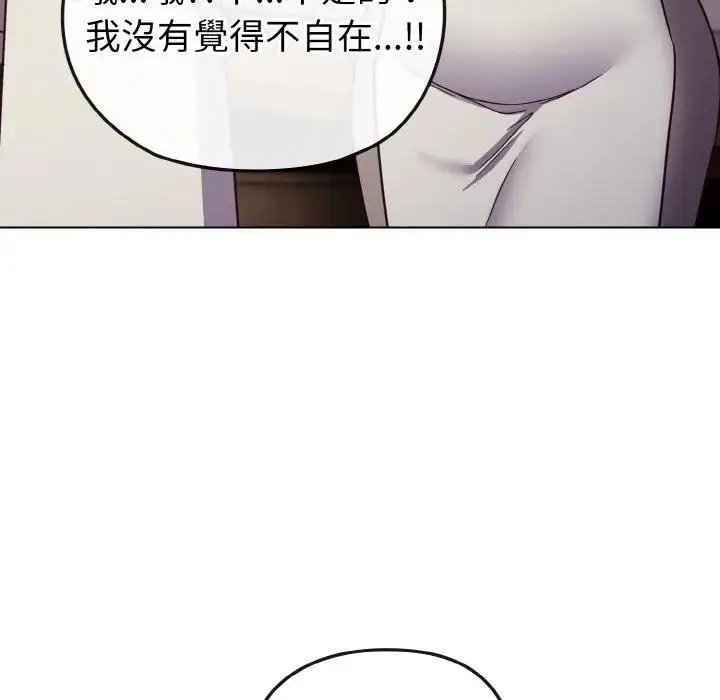 漫画《恋上年上的她》第9话第38张图