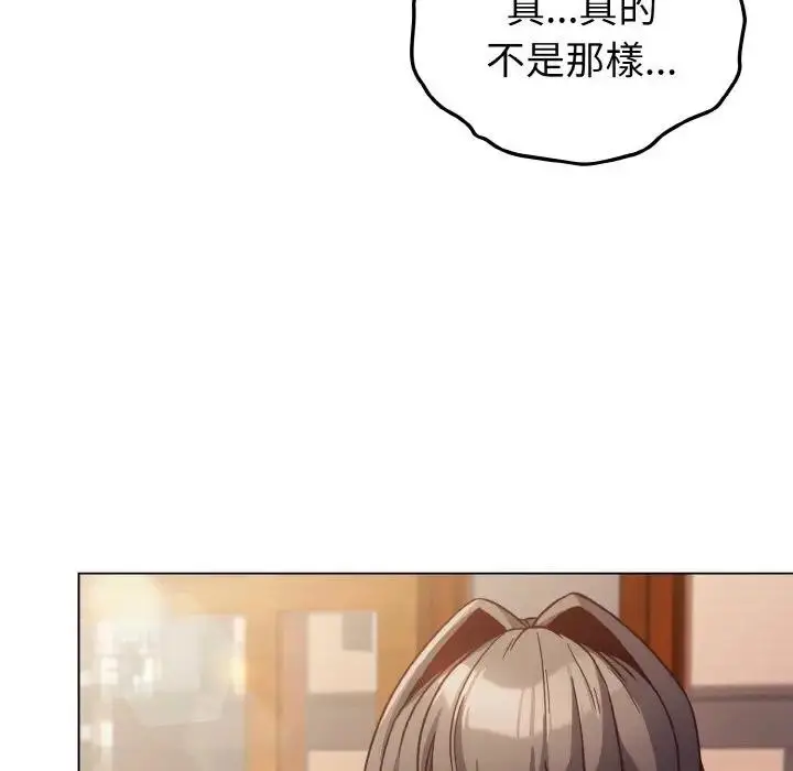漫画《恋上年上的她》第9话第41张图