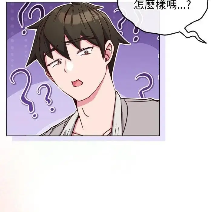 漫画《恋上年上的她》第9话第54张图
