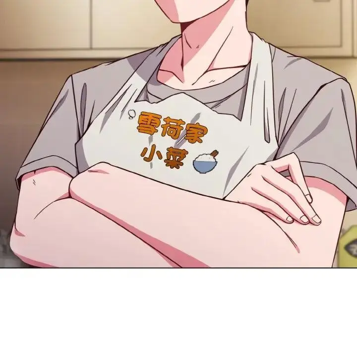 漫画《恋上年上的她》第9话第6张图