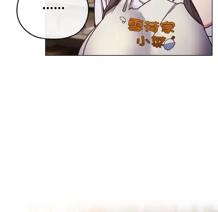 漫画《恋上年上的她》第9话第64张图