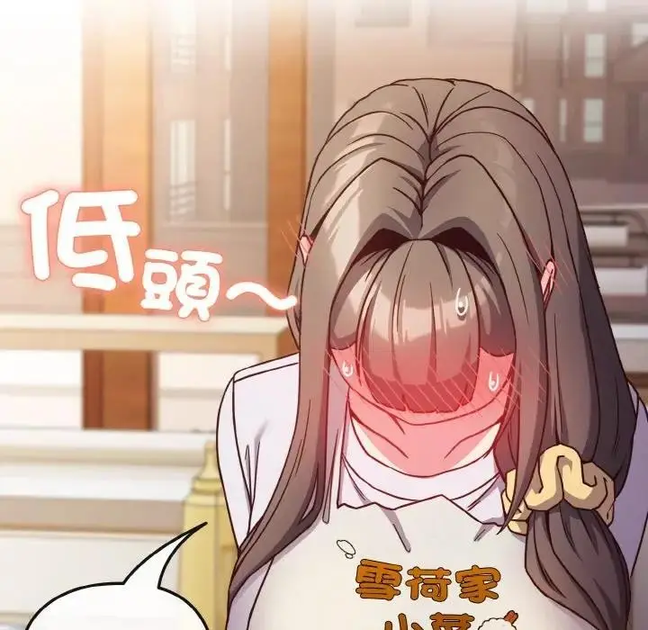 漫画《恋上年上的她》第9话第65张图