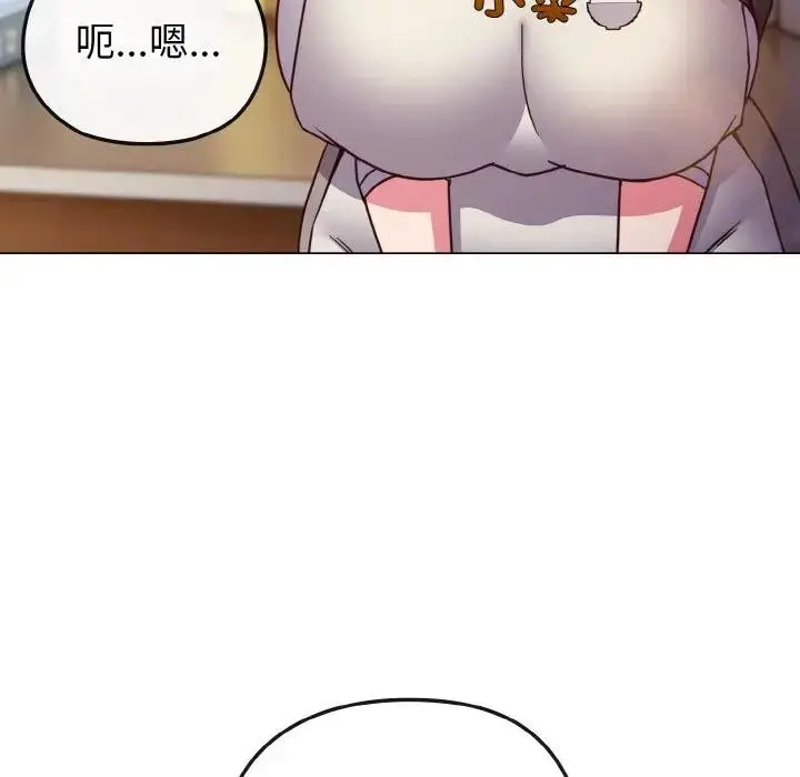 漫画《恋上年上的她》第9话第66张图