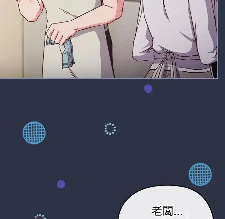 漫画《恋上年上的她》第9话第9张图