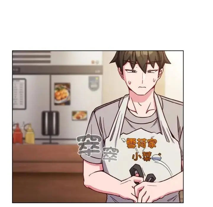 漫画《恋上年上的她》第9话第96张图