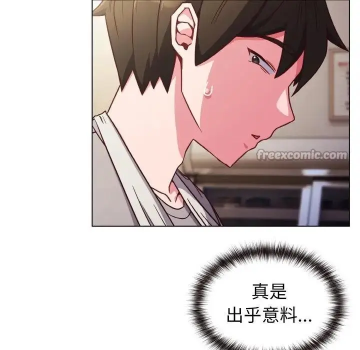 漫画《恋上年上的她》第9话第98张图