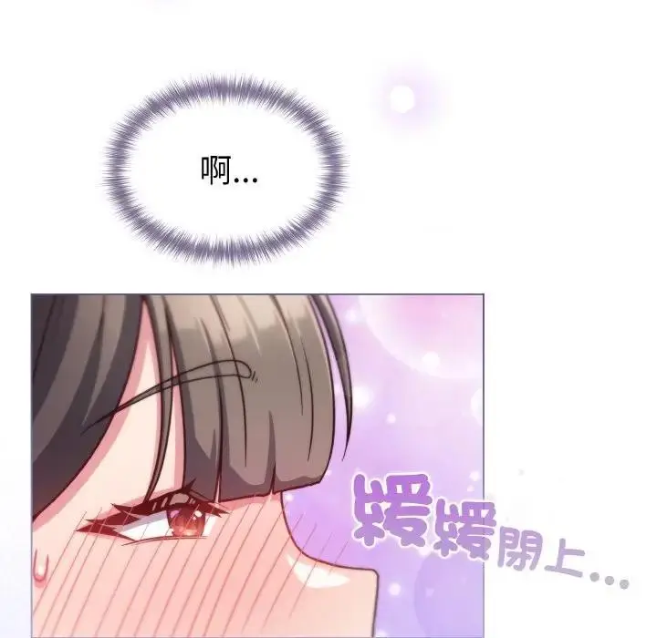 漫画《恋上年上的她》第10话第12张图