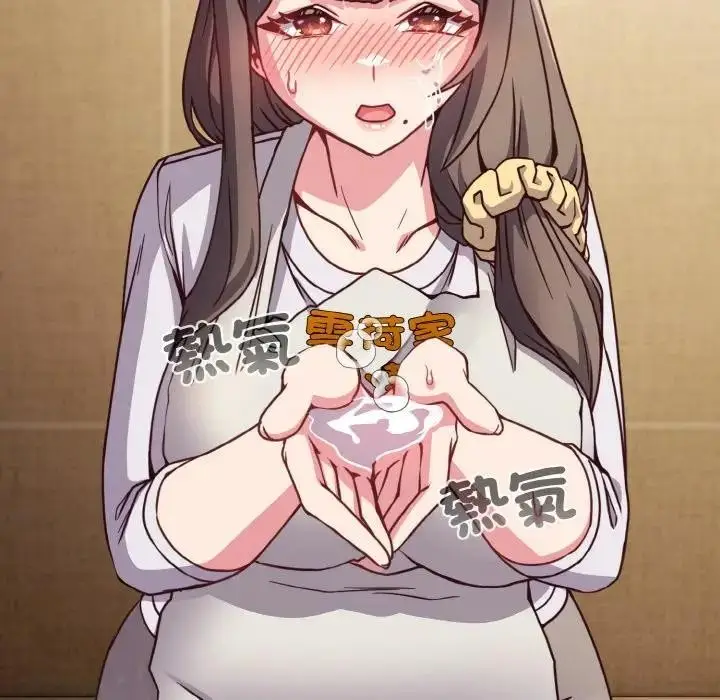 漫画《恋上年上的她》第10话第120张图