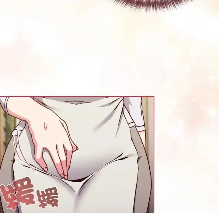 漫画《恋上年上的她》第10话第141张图