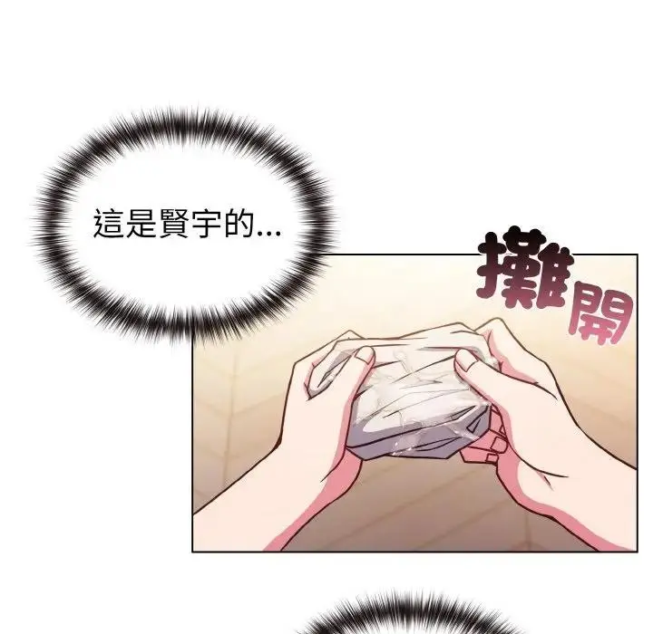 漫画《恋上年上的她》第10话第143张图