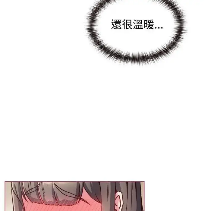 漫画《恋上年上的她》第10话第144张图