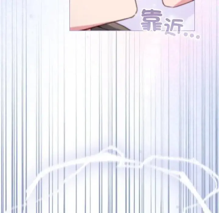 漫画《恋上年上的她》第10话第15张图