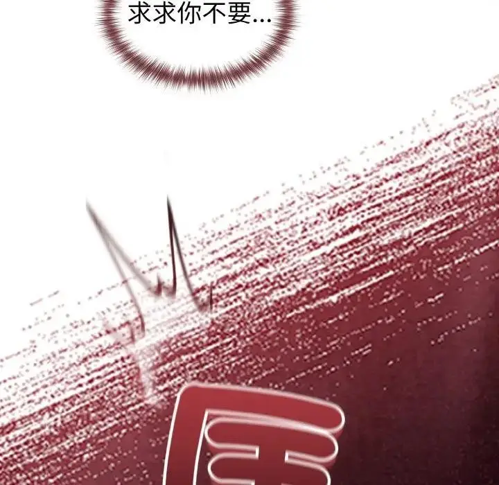 漫画《恋上年上的她》第10话第160张图