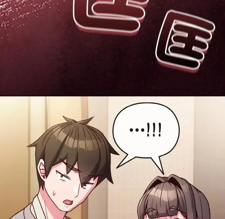 漫画《恋上年上的她》第10话第161张图