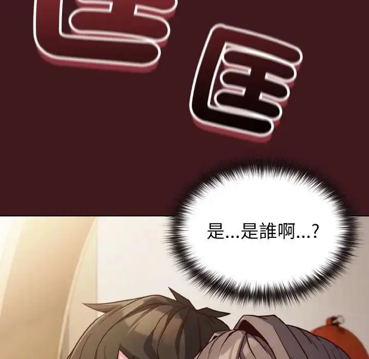 漫画《恋上年上的她》第10话第163张图
