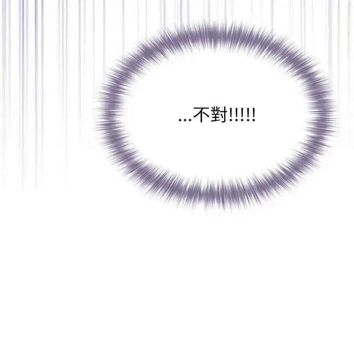 漫画《恋上年上的她》第10话第17张图