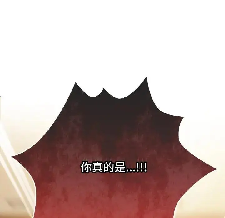 漫画《恋上年上的她》第10话第18张图