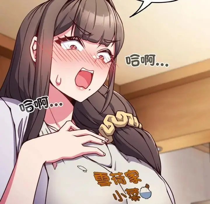 漫画《恋上年上的她》第10话第25张图