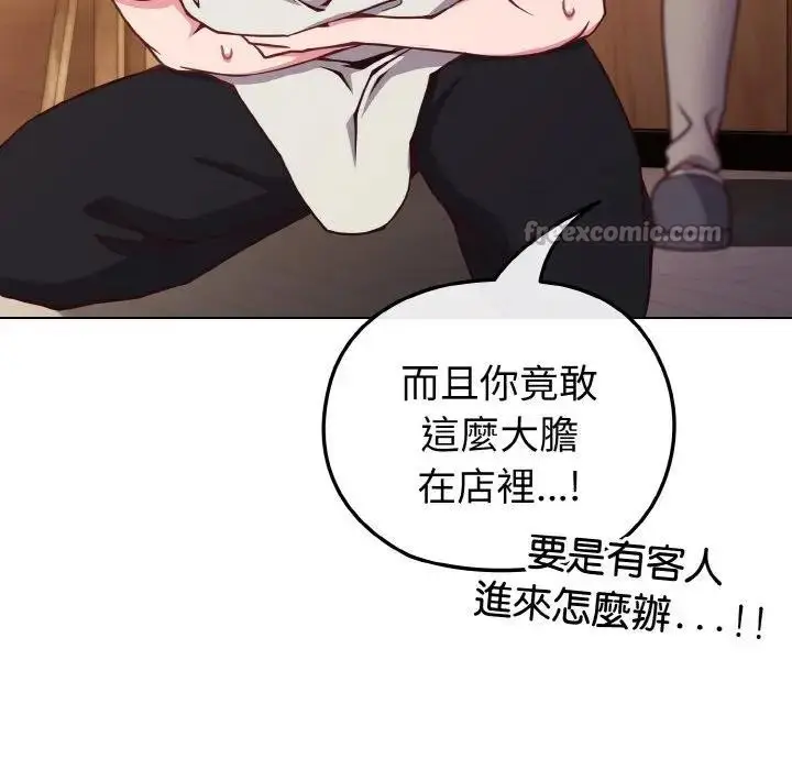 漫画《恋上年上的她》第10话第28张图