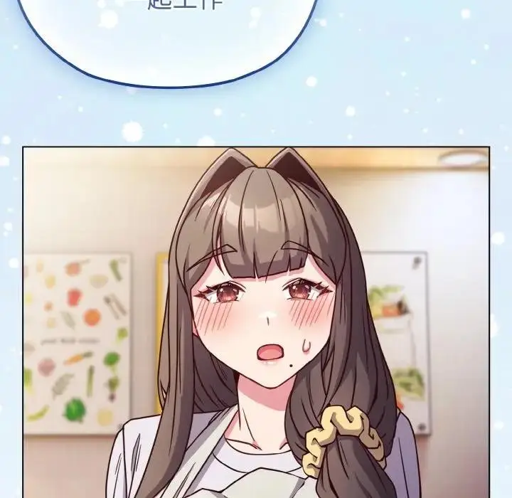 漫画《恋上年上的她》第10话第38张图