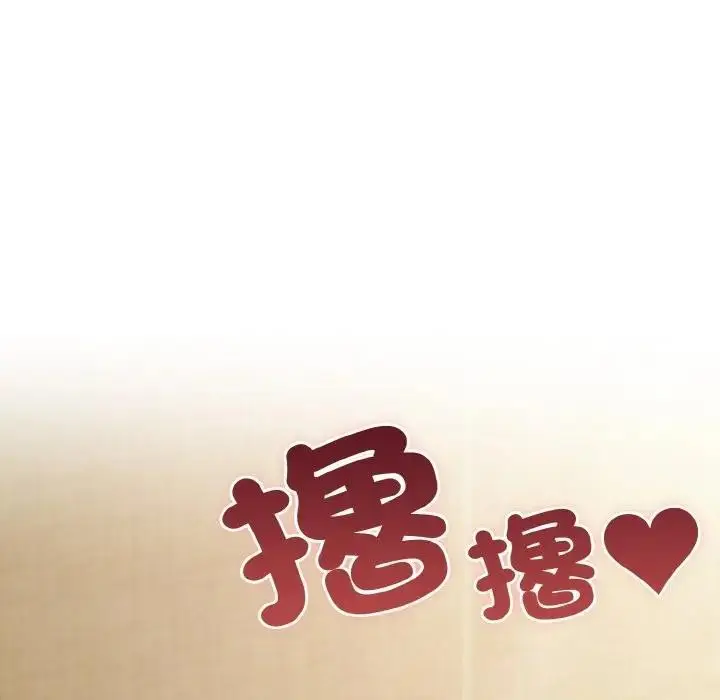 漫画《恋上年上的她》第10话第65张图