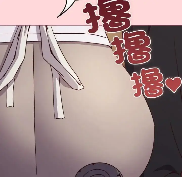 漫画《恋上年上的她》第10话第71张图