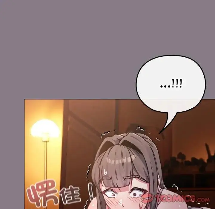 漫画《恋上年上的她》第11话第117张图
