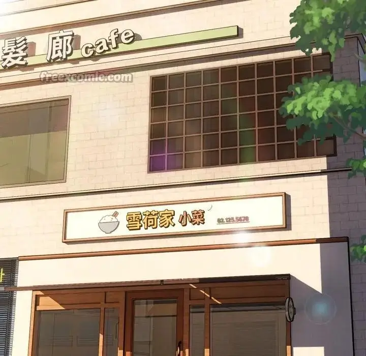 漫画《恋上年上的她》第11话第126张图